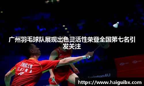 足球直播