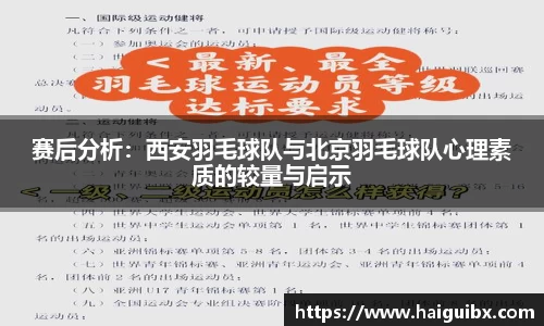 直播吧