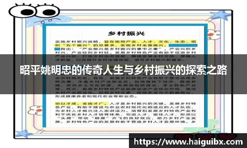 足球直播