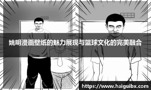NBA直播