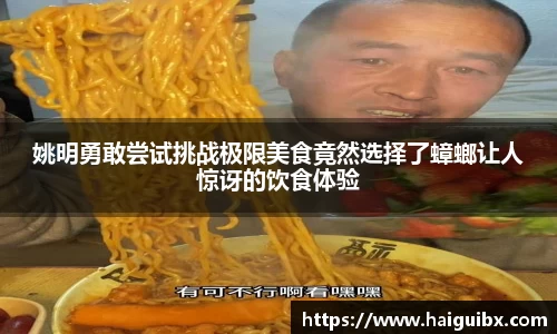 OB直播