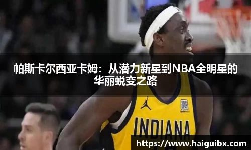 足球直播