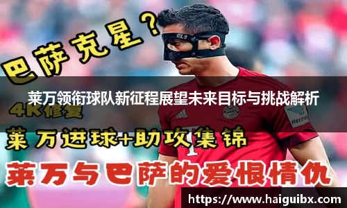 360足球直播