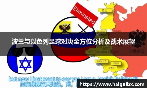 360足球直播