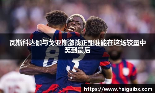 直播吧