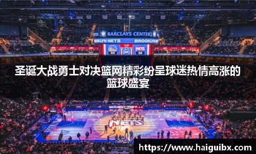 足球直播