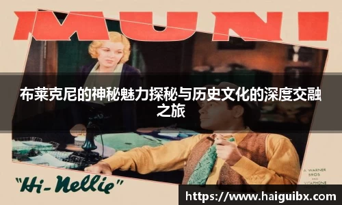 NBA直播