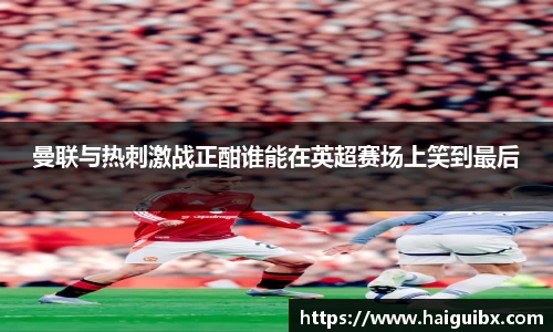 直播吧
