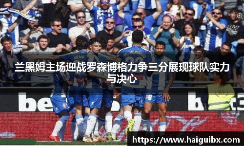 足球直播