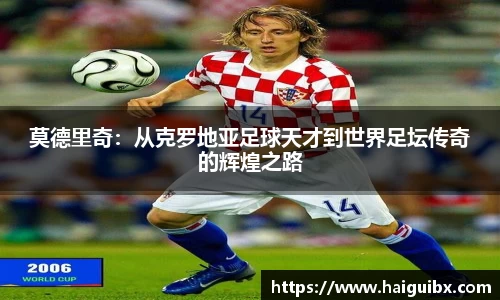 NBA直播