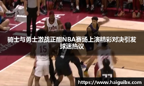 直播吧