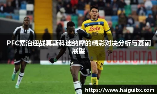足球直播